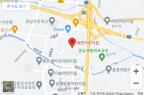 찾아오시는길